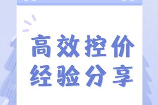 江南app下载安装最新版截图1